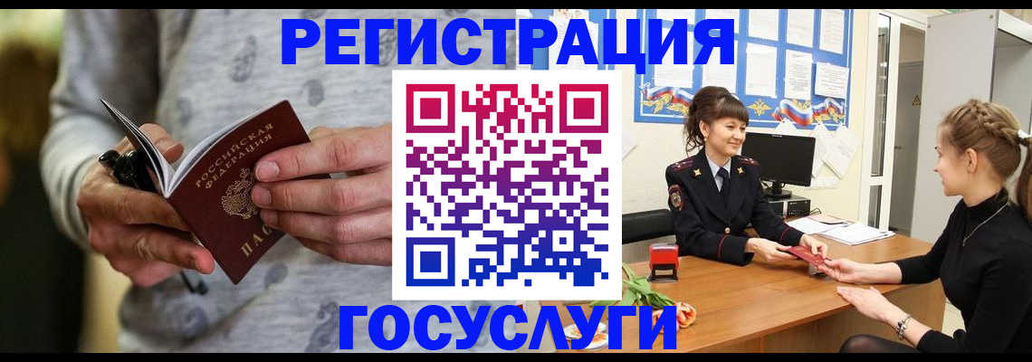 прописка гарантия в Приозерске